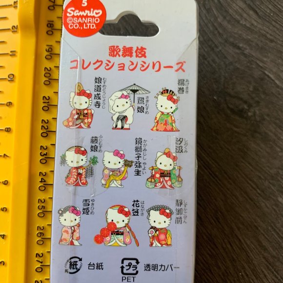 2001 HELLO KITTY CELL PHONE CHARM - Picture 5 of 7